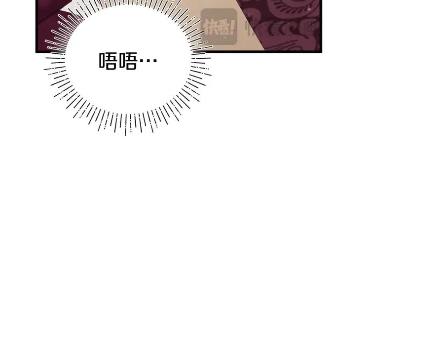 第24话 就要消失了吗？ 第19页