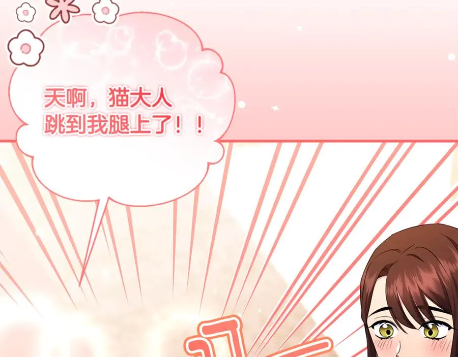 第24话 就要消失了吗？ 第23页