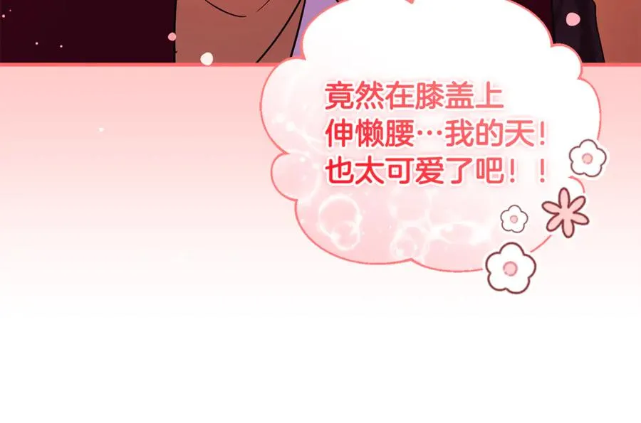 第24话 就要消失了吗？ 第26页