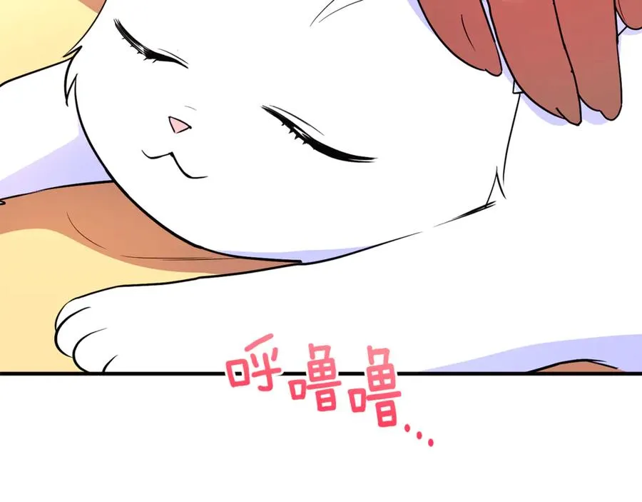 第24话 就要消失了吗？ 第31页