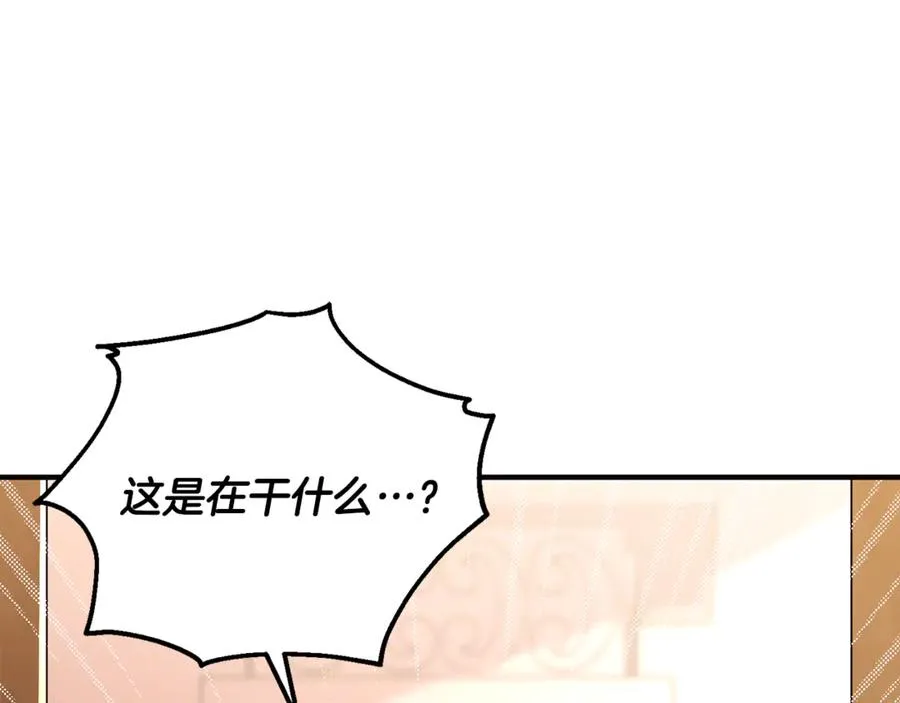 第24话 就要消失了吗？ 第38页