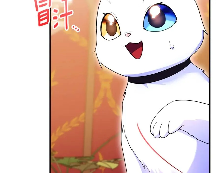 第24话 就要消失了吗？ 第48页