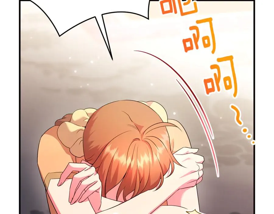 第24话 就要消失了吗？ 第52页