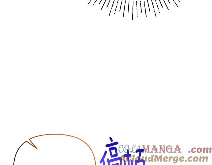 第24话 就要消失了吗？ 第57页