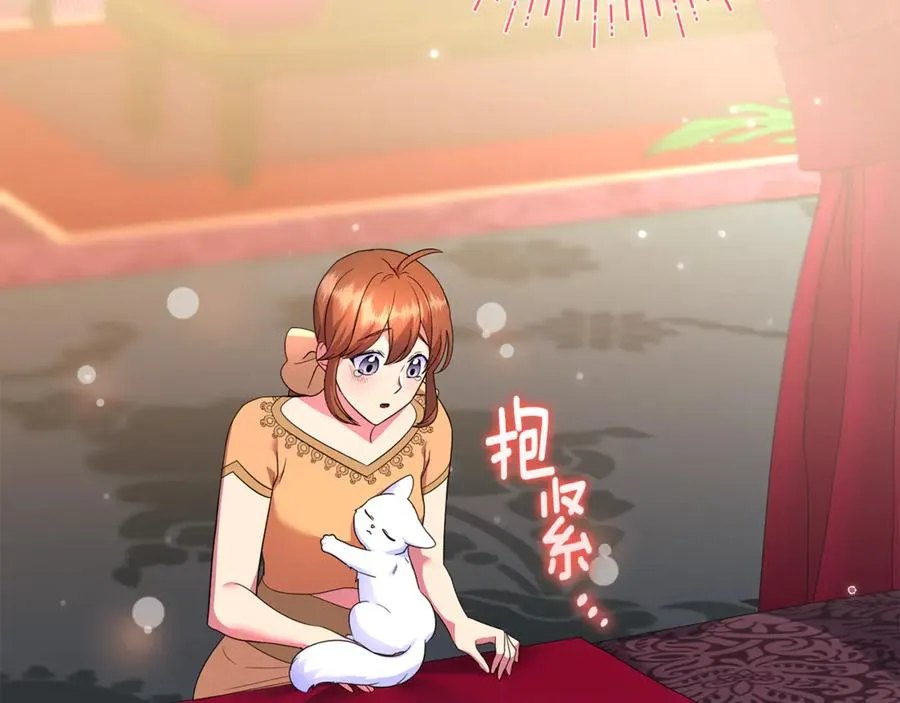 第24话 就要消失了吗？ 第72页