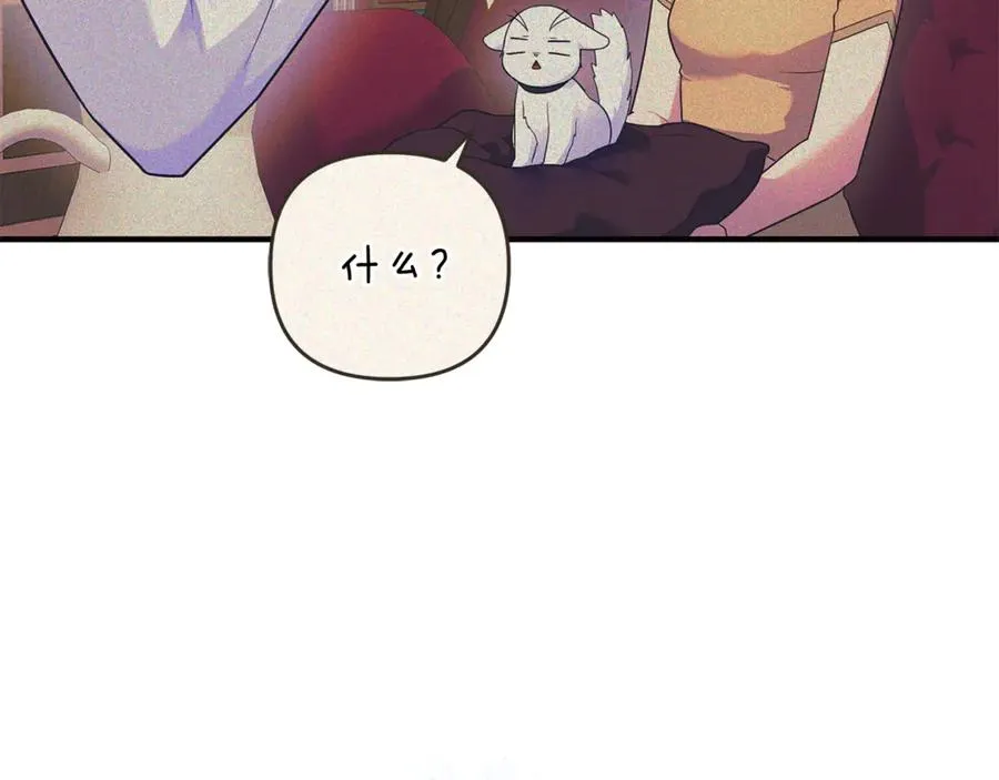 第24话 就要消失了吗？ 第88页