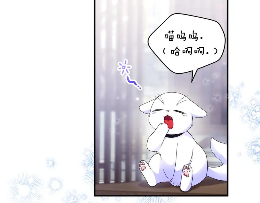 第24话 就要消失了吗？ 第90页