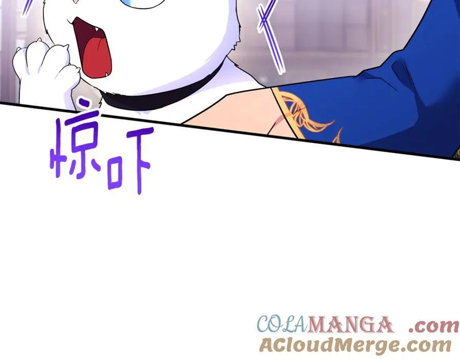 第24话 就要消失了吗？ 第93页