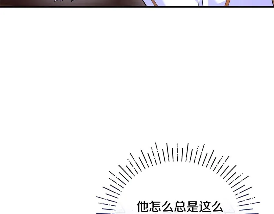 第24话 就要消失了吗？ 第96页