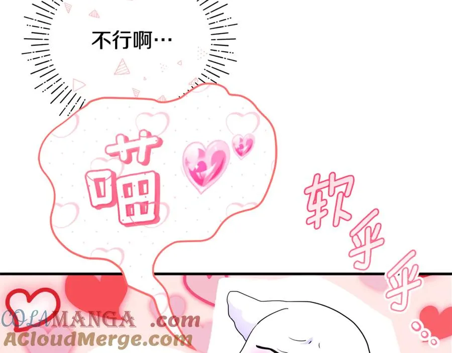 第24话 就要消失了吗？ 第105页