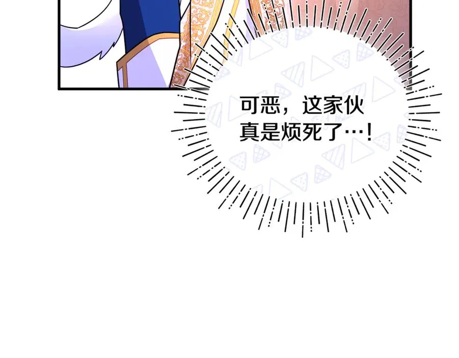 第24话 就要消失了吗？ 第112页