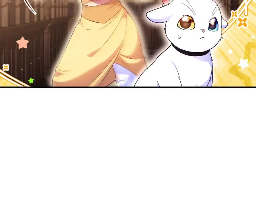 第24话 就要消失了吗？ 第123页