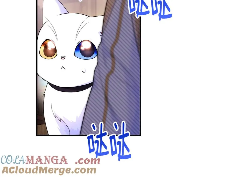 第24话 就要消失了吗？ 第125页