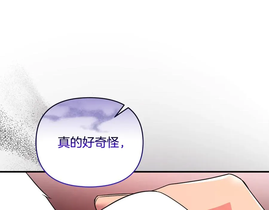 第24话 就要消失了吗？ 第130页
