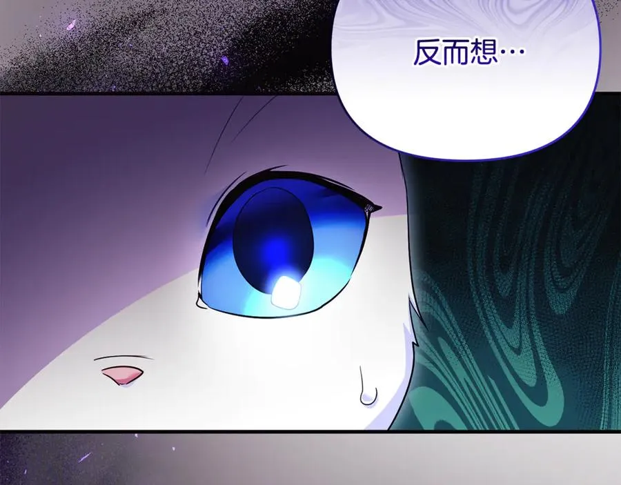 第24话 就要消失了吗？ 第135页
