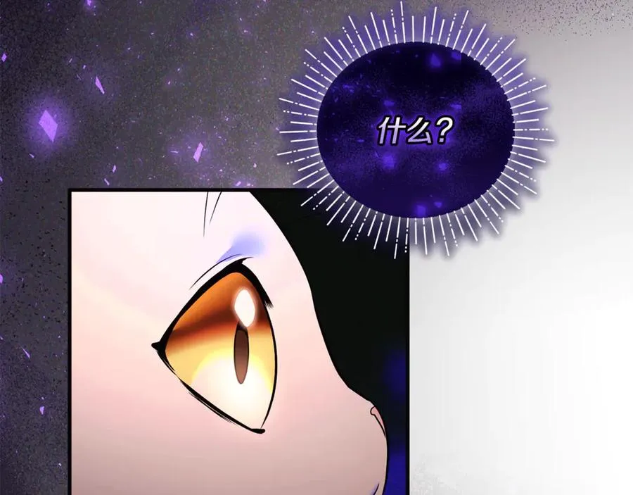 第24话 就要消失了吗？ 第139页