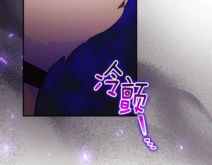 第24话 就要消失了吗？ 第140页