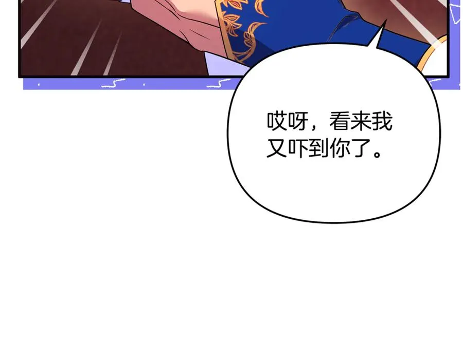 第24话 就要消失了吗？ 第147页