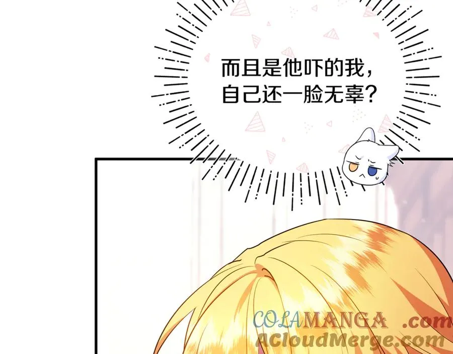 第24话 就要消失了吗？ 第149页