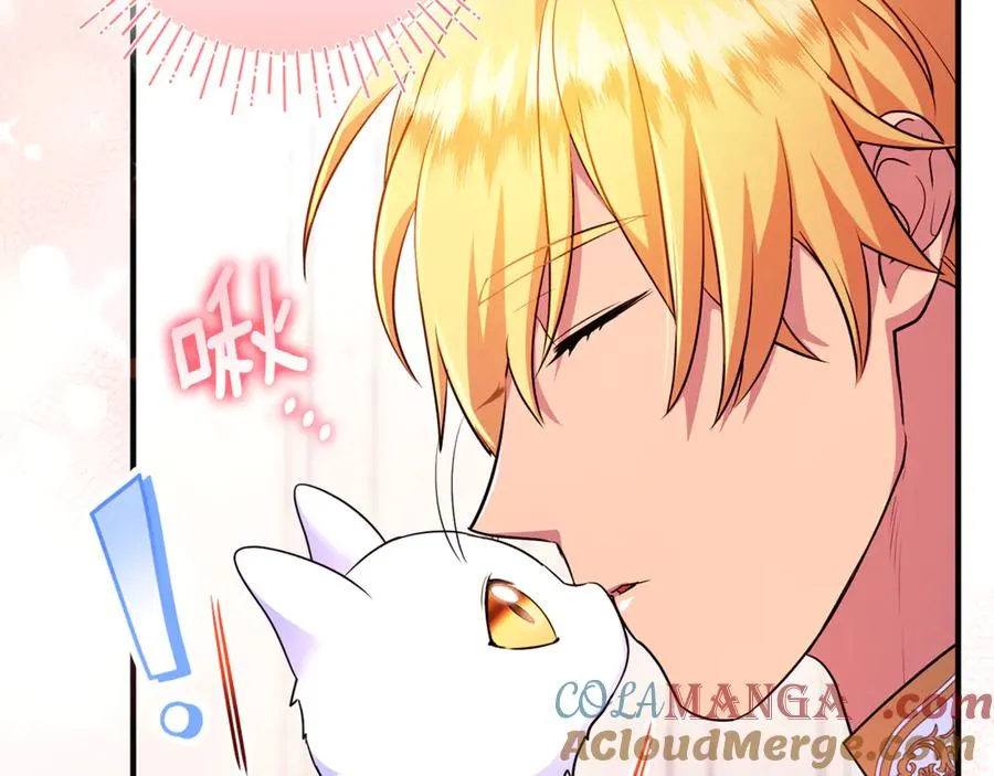 第24话 就要消失了吗？ 第165页