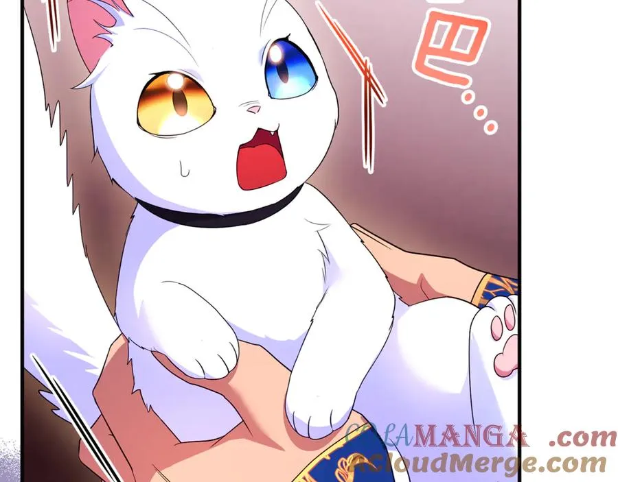 第24话 就要消失了吗？ 第169页