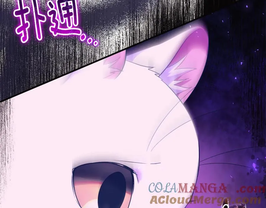 第24话 就要消失了吗？ 第173页