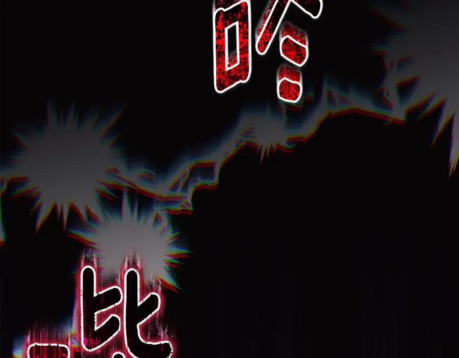 第24话 就要消失了吗？ 第176页