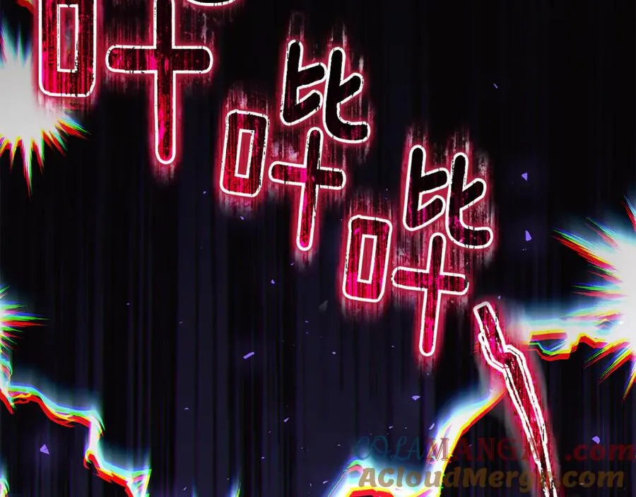 第24话 就要消失了吗？ 第177页