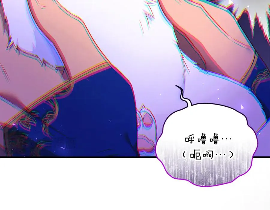 第24话 就要消失了吗？ 第179页