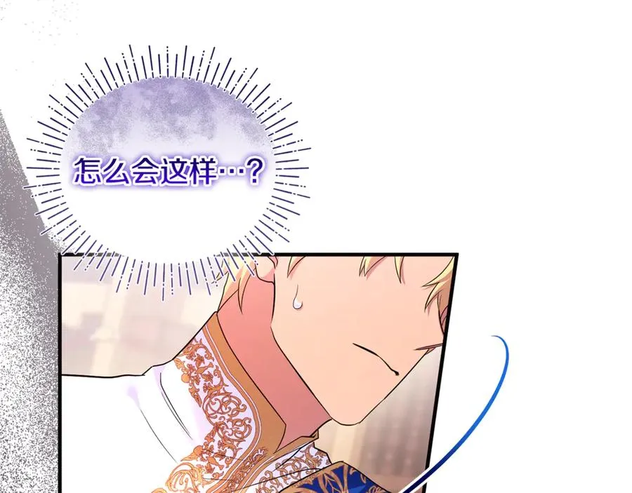 第24话 就要消失了吗？ 第184页