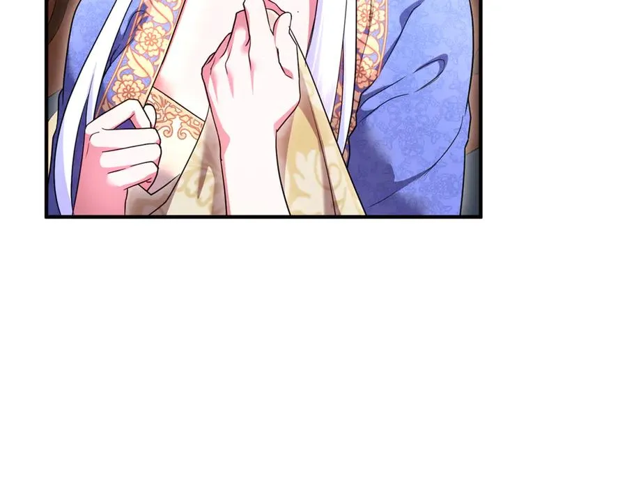第25话 成为苏丹的资格 第43页