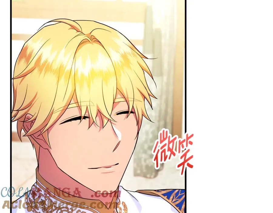 第25话 成为苏丹的资格 第57页
