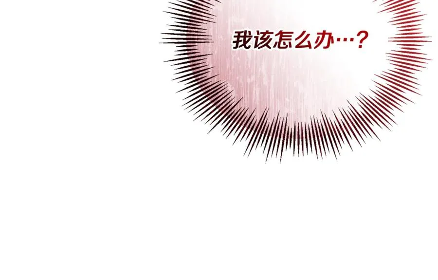 第25话 成为苏丹的资格 第142页