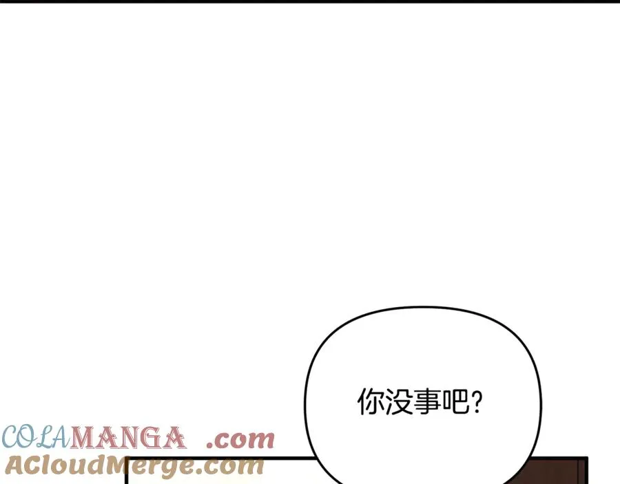 第25话 成为苏丹的资格 第149页