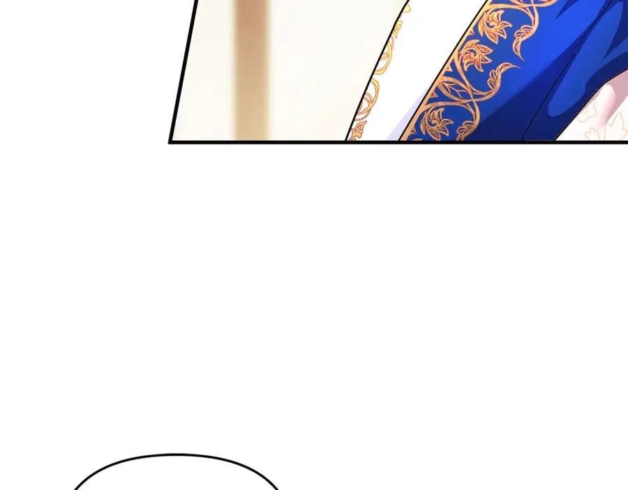 第25话 成为苏丹的资格 第176页