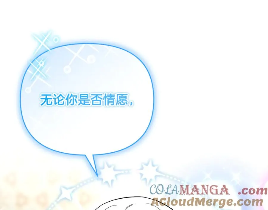 第25话 成为苏丹的资格 第181页