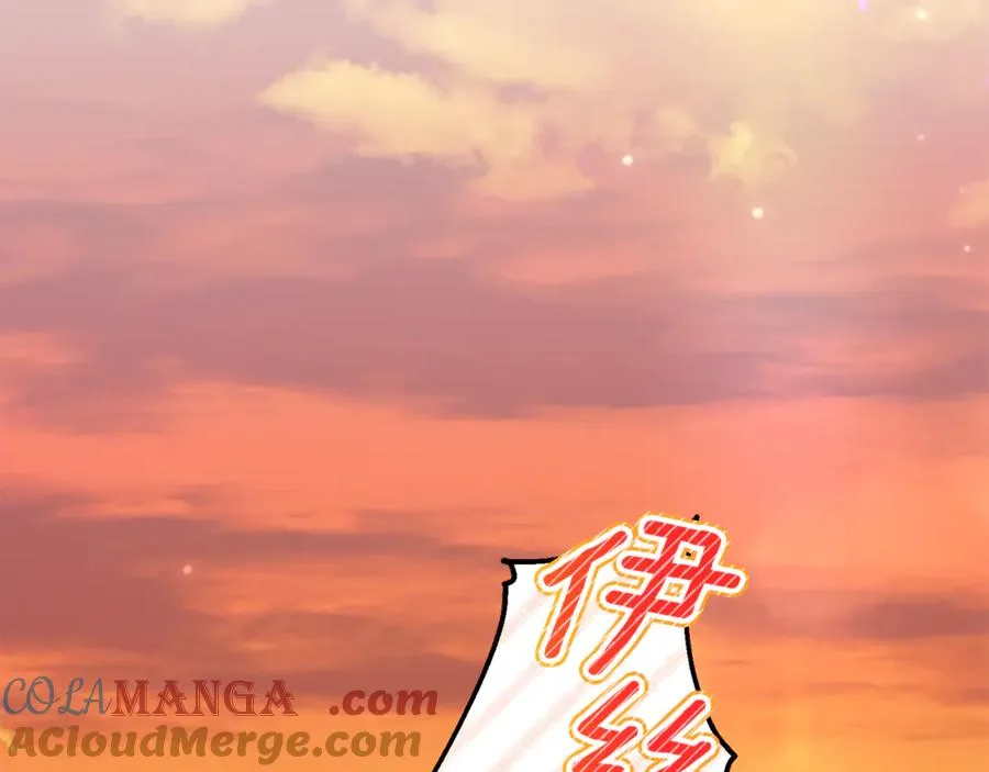 第25话 成为苏丹的资格 第193页