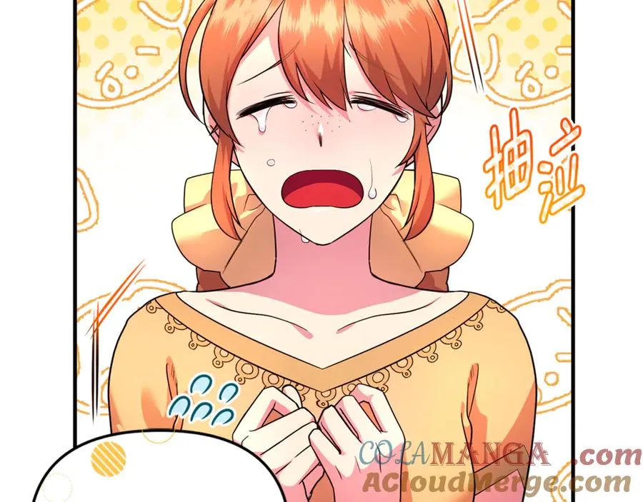 第25话 成为苏丹的资格 第197页
