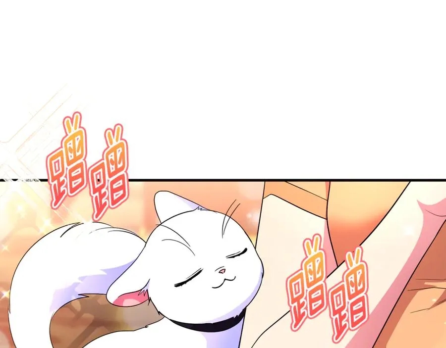 第25话 成为苏丹的资格 第202页