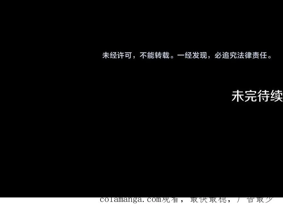 第25话 成为苏丹的资格 第220页