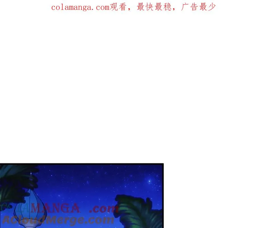 第26话 开始在意 第1页