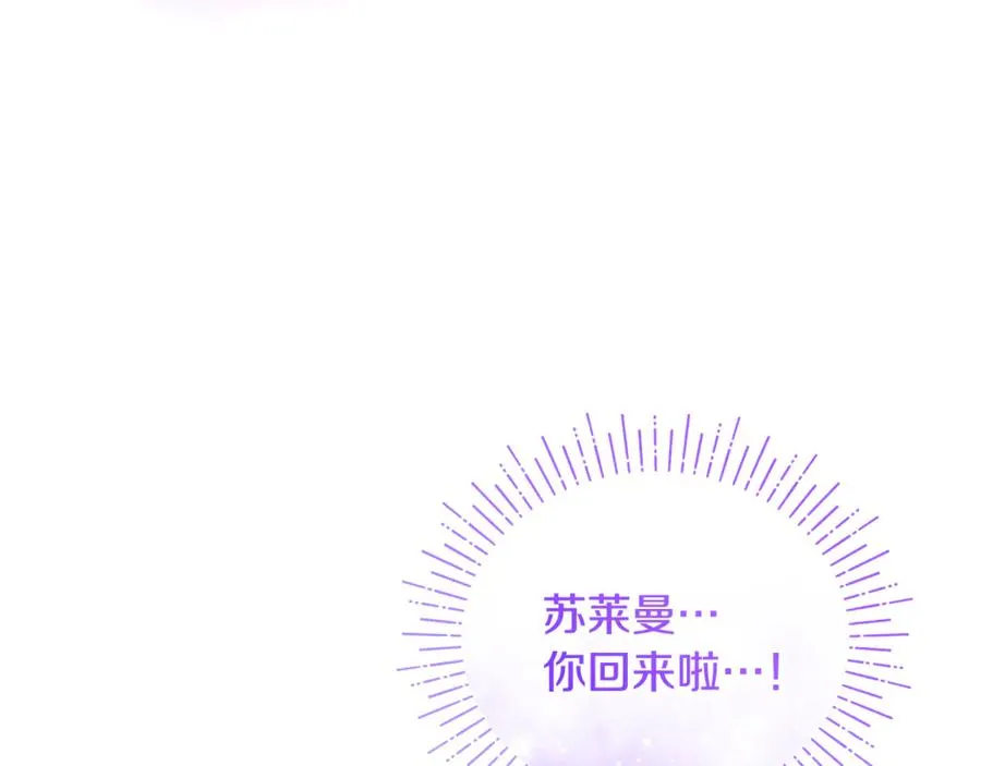 第26话 开始在意 第16页