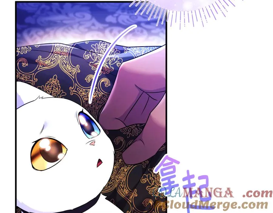 第26话 开始在意 第17页