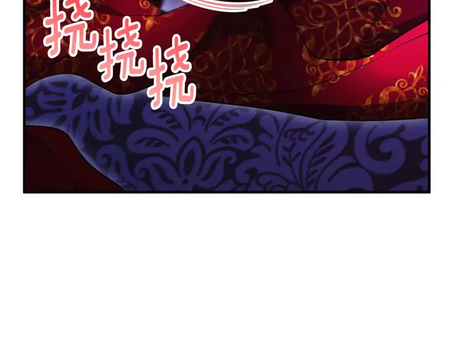 第26话 开始在意 第24页