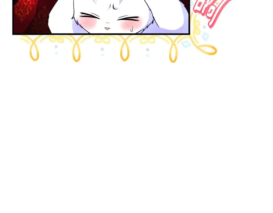 第26话 开始在意 第27页