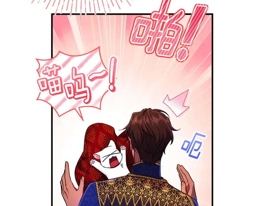 第26话 开始在意 第38页