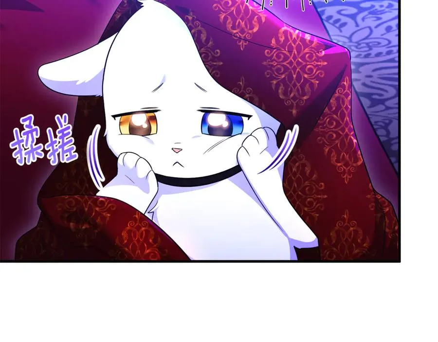 第26话 开始在意 第47页