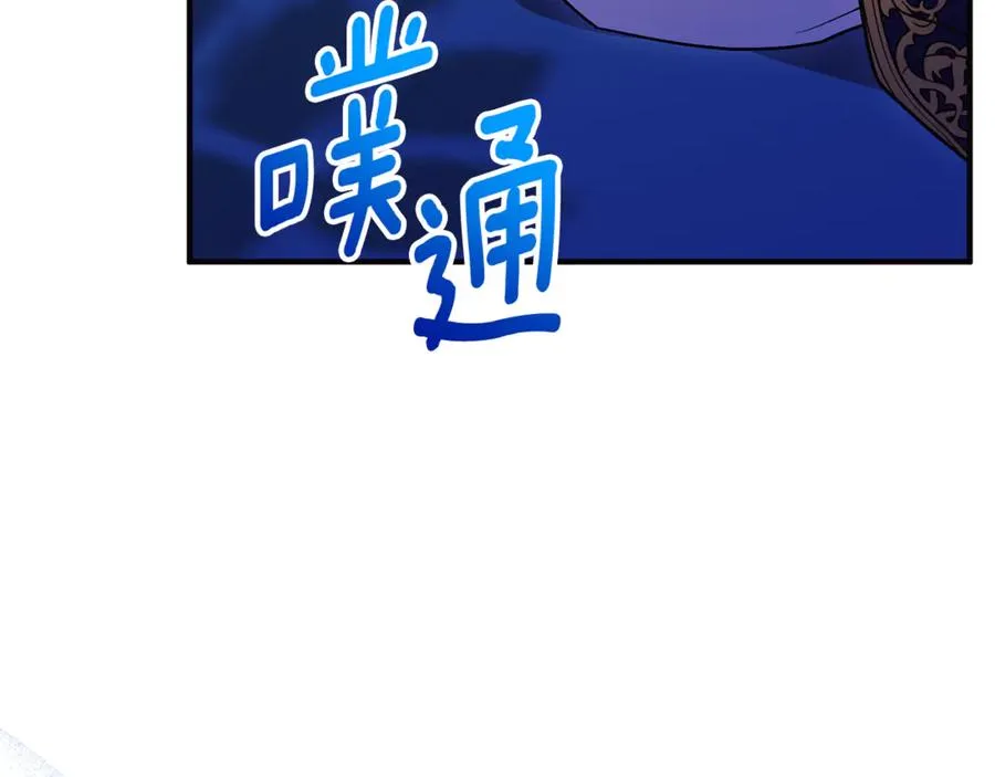 第26话 开始在意 第58页