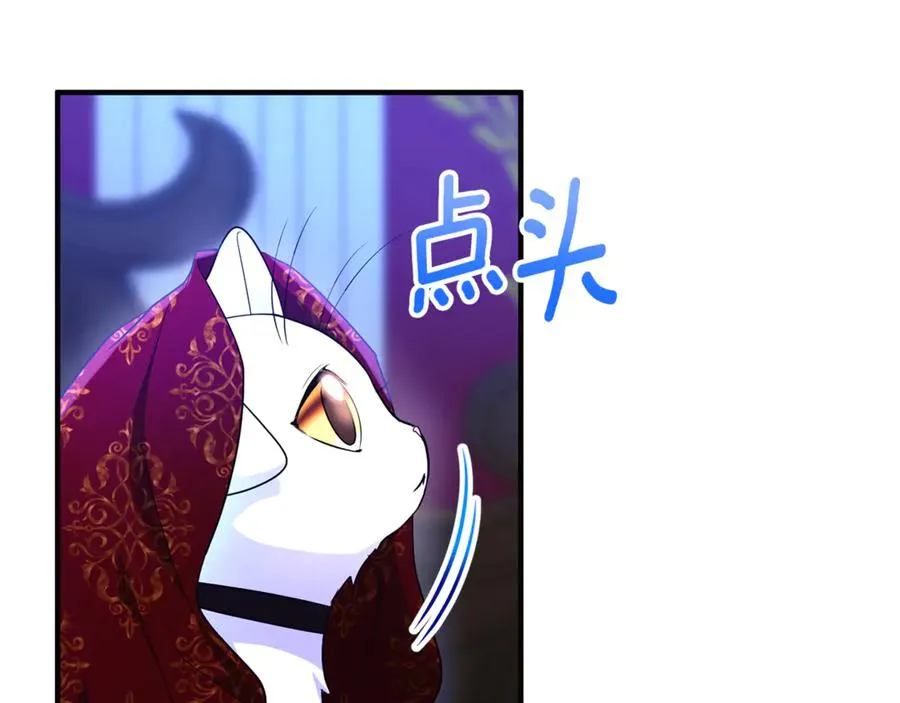第26话 开始在意 第62页