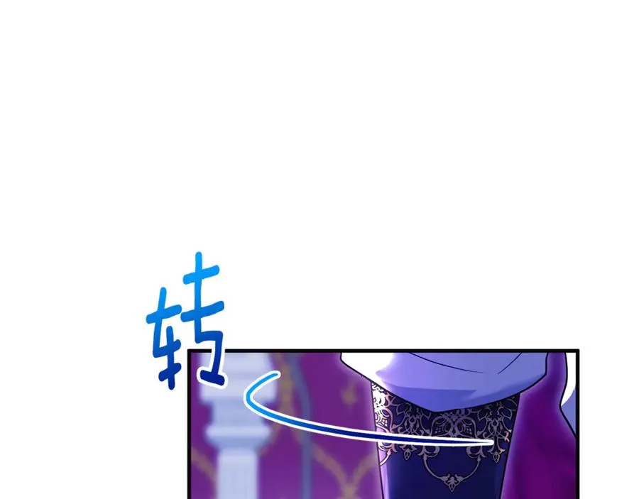 第26话 开始在意 第74页